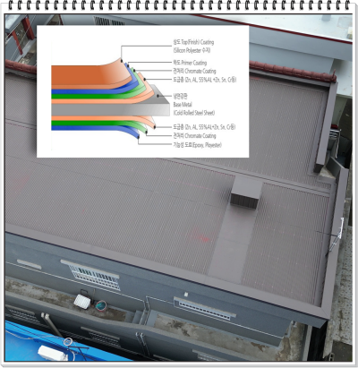 부산 주택 옥상방수